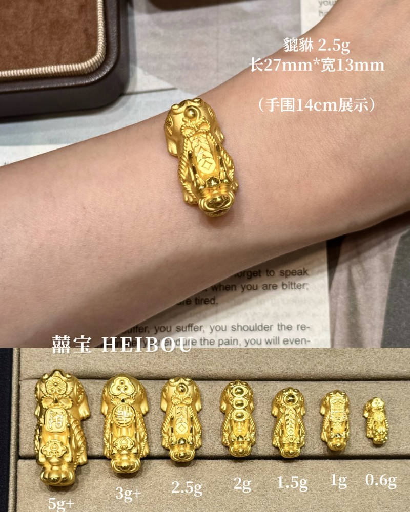 【3D硬金】吸金貔貅（热卖款）