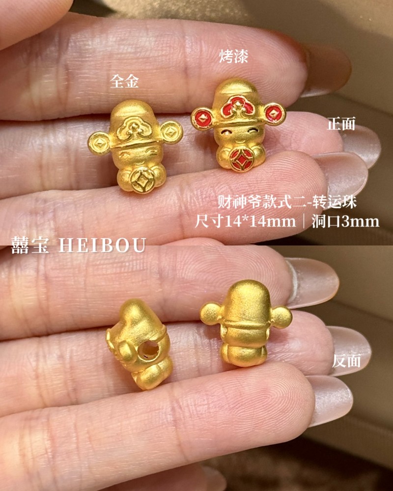 【3D硬金】财神爷