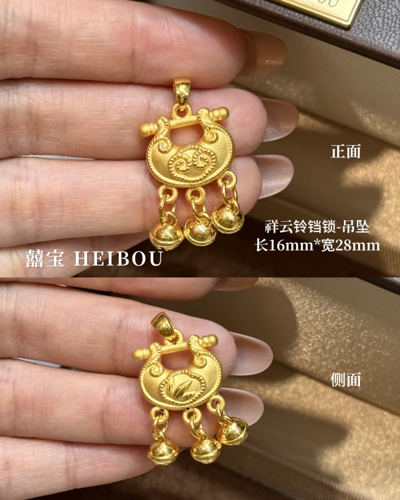 【3D硬金】造型平安锁-吊坠