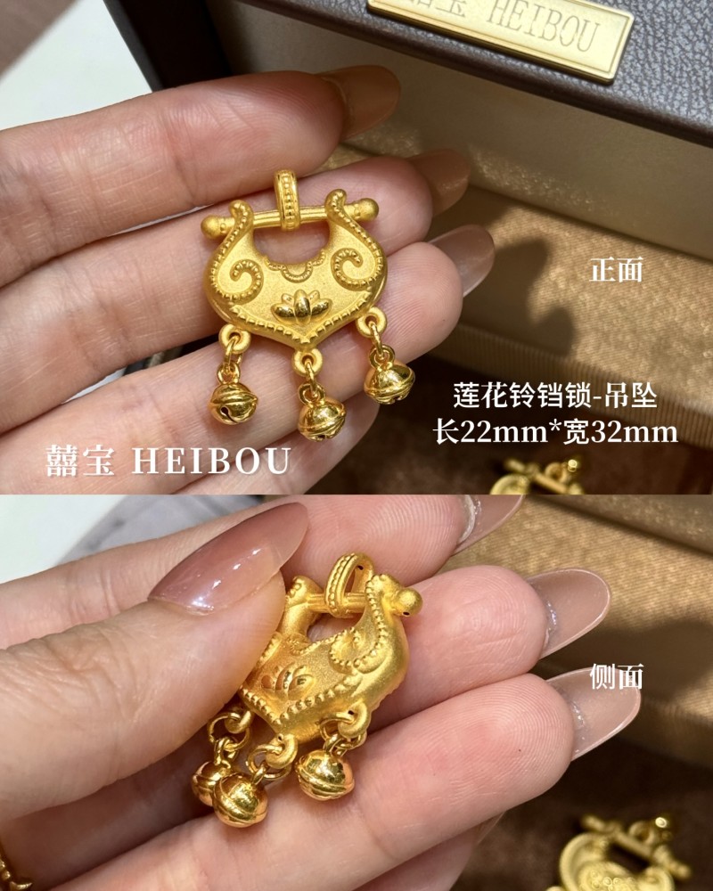 【3D硬金】造型平安锁-吊坠