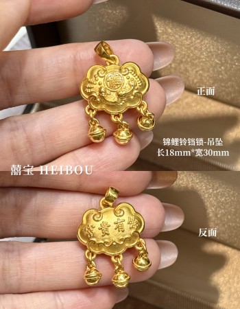【3D硬金】造型平安锁-吊坠