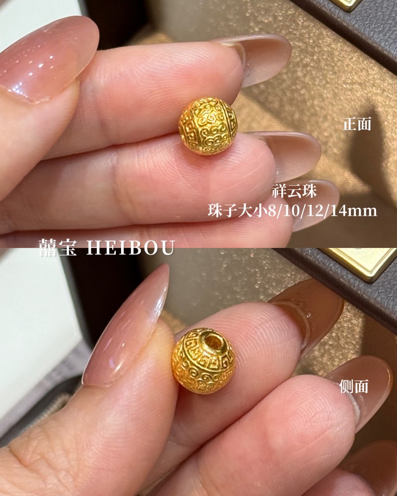 【3D硬金】造型珠子-配件