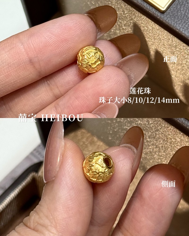 【3D硬金】造型珠子-配件