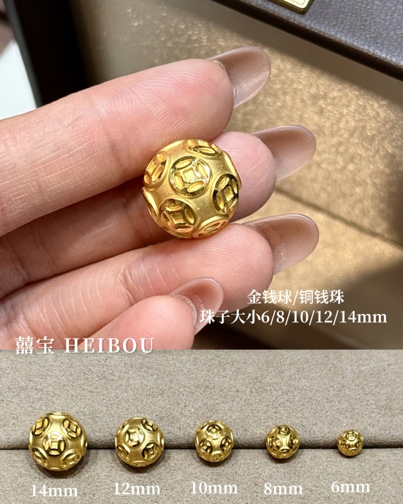 【3D硬金】造型珠子-配件