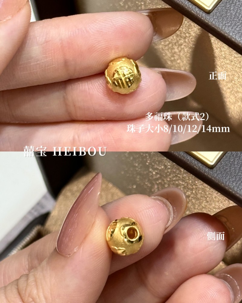 【3D硬金】造型珠子-配件