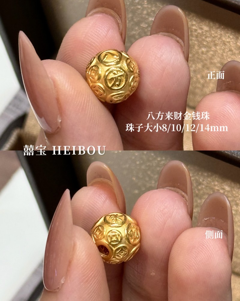 【3D硬金】造型珠子-配件