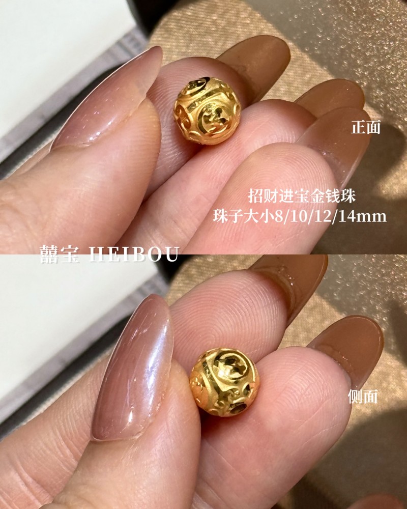 【3D硬金】造型珠子-配件