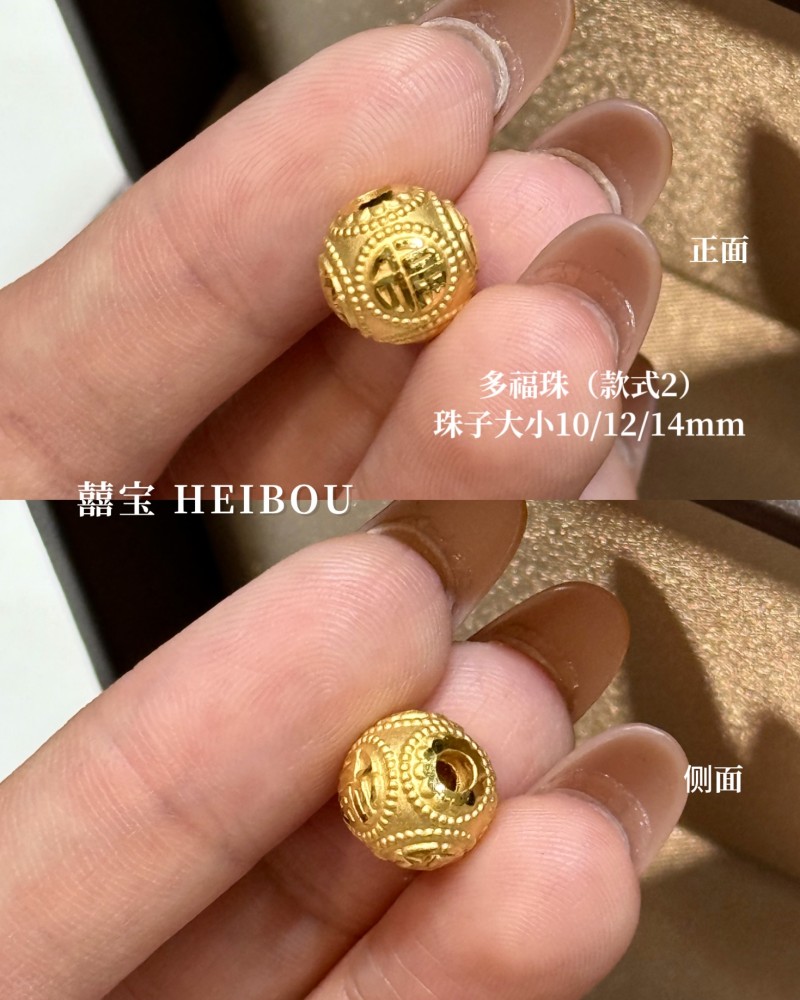 【3D硬金】造型珠子-配件