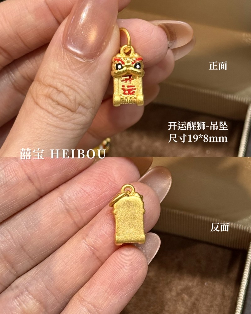 【3D硬金】醒狮