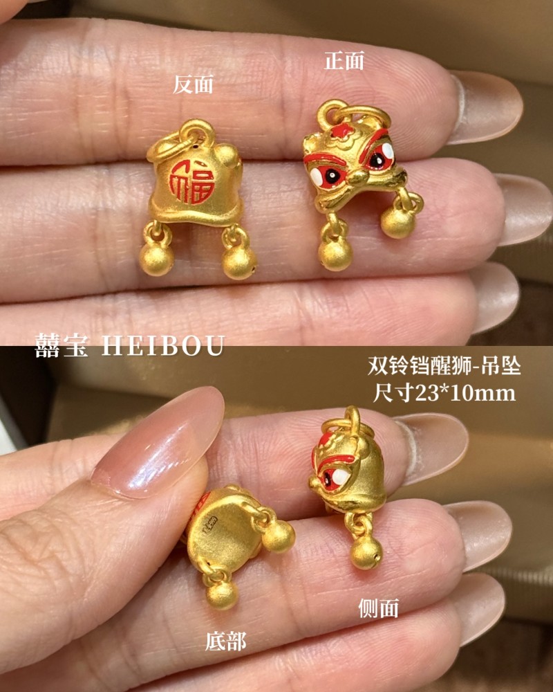 【3D硬金】醒狮