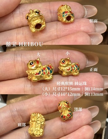 【3D硬金】醒狮