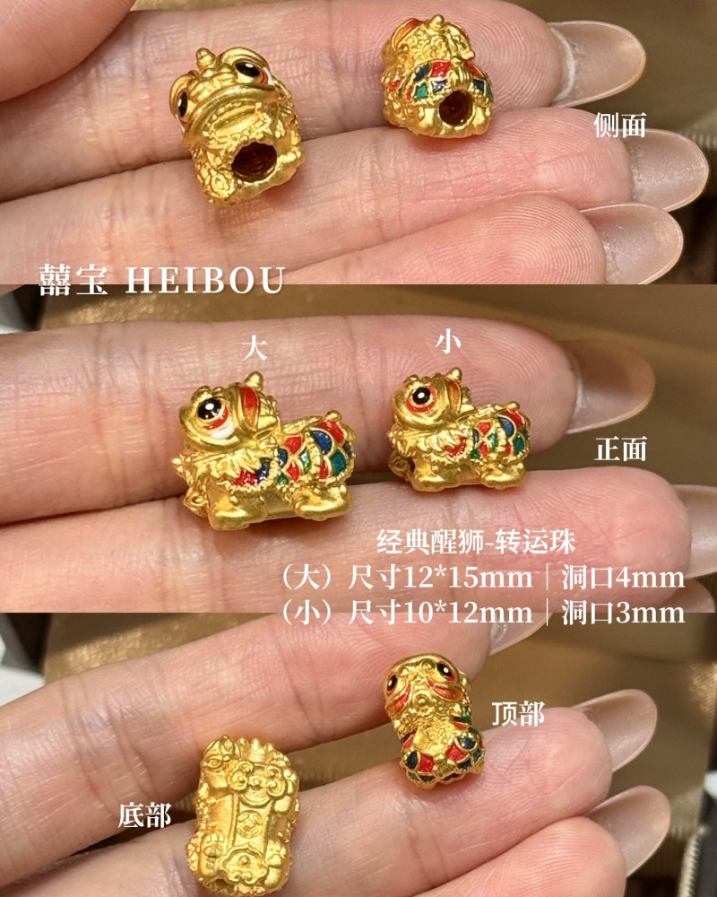 【3D硬金】醒狮