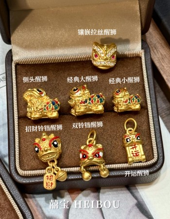 【3D硬金】醒狮