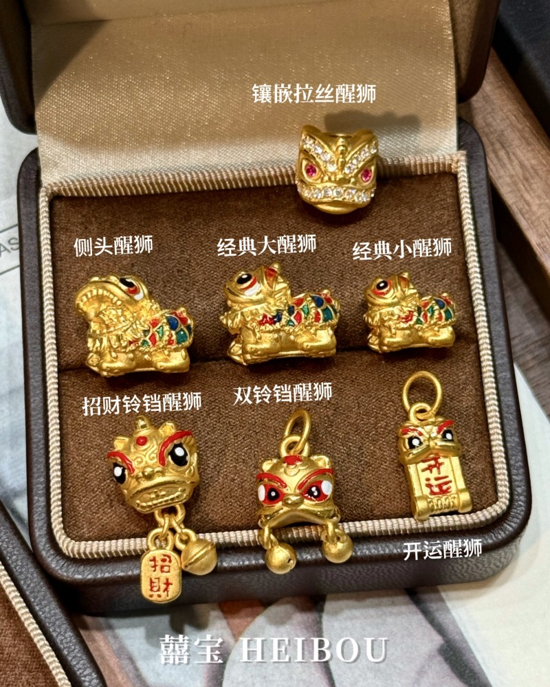 【3D硬金】醒狮