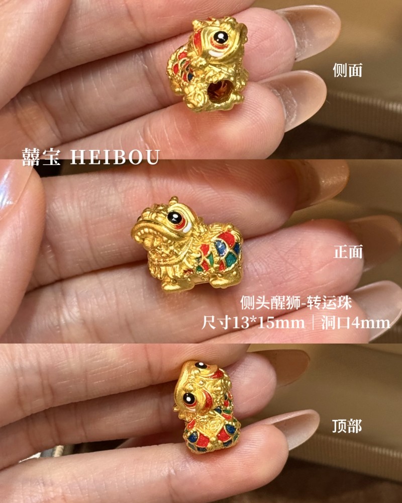 【3D硬金】醒狮