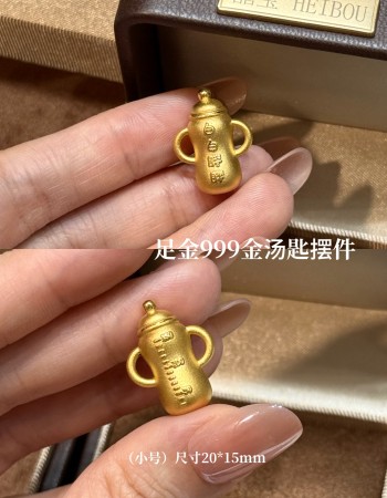 【3D硬金】金奶瓶-摆件/配件