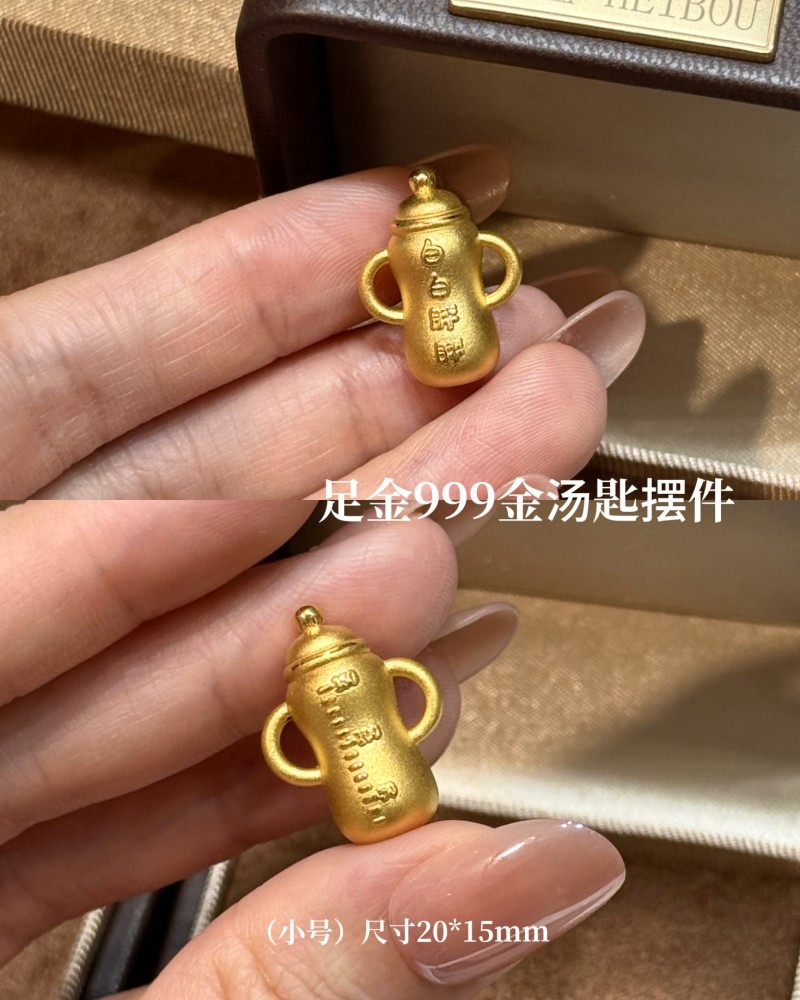 【3D硬金】金奶瓶-摆件/配件