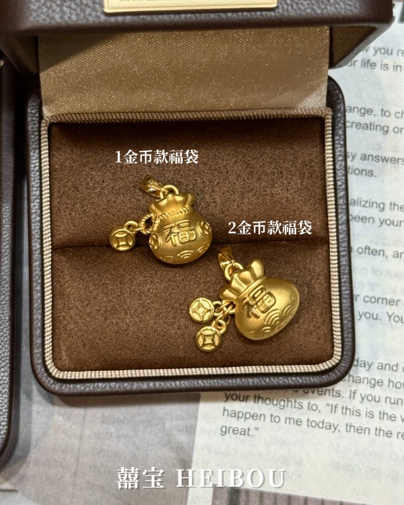 【3D硬金】金币福袋-吊坠