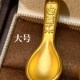 金汤匙-摆件/吊坠（大号）  + RM910.00 