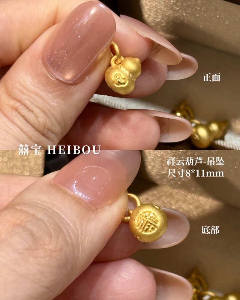 【3D硬金】金葫芦吊坠