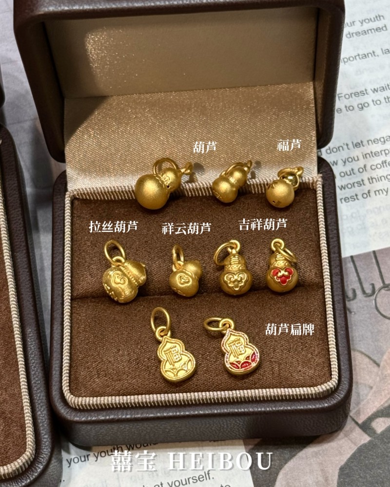 【3D硬金】金葫芦吊坠