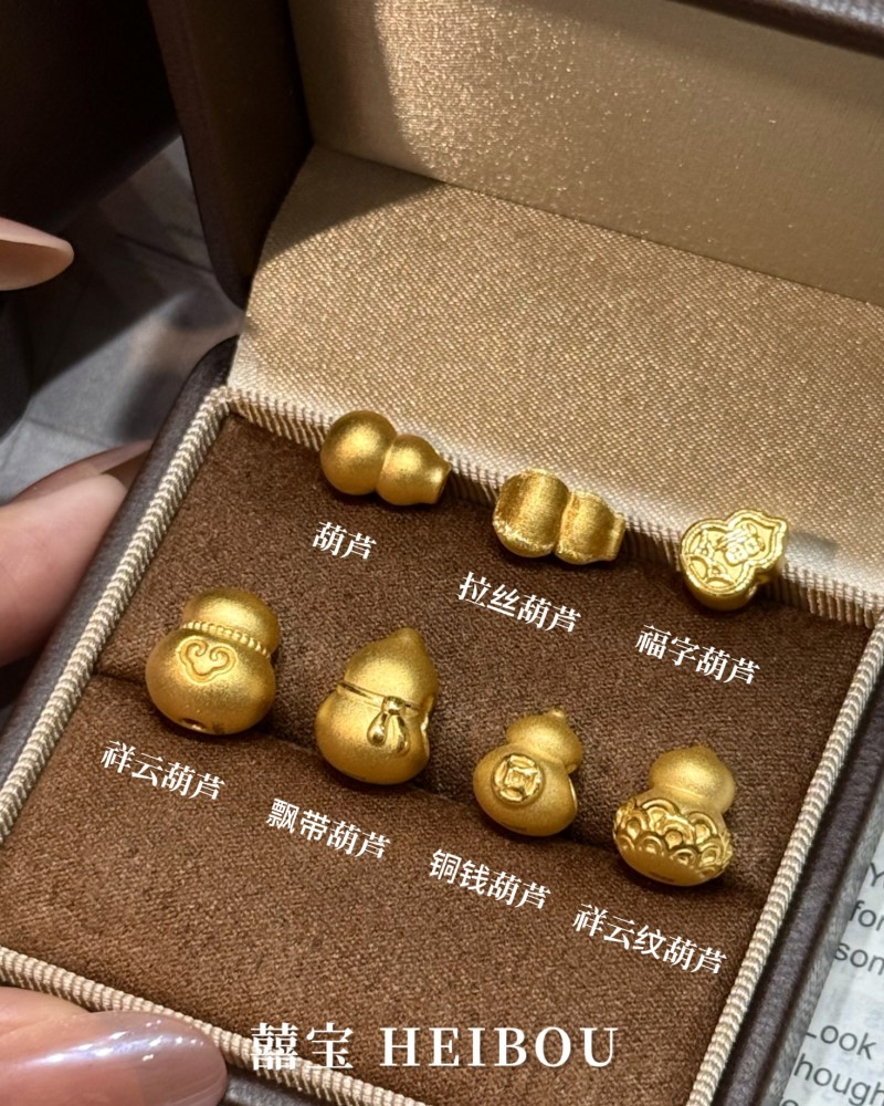 【3D硬金】金葫芦转运珠