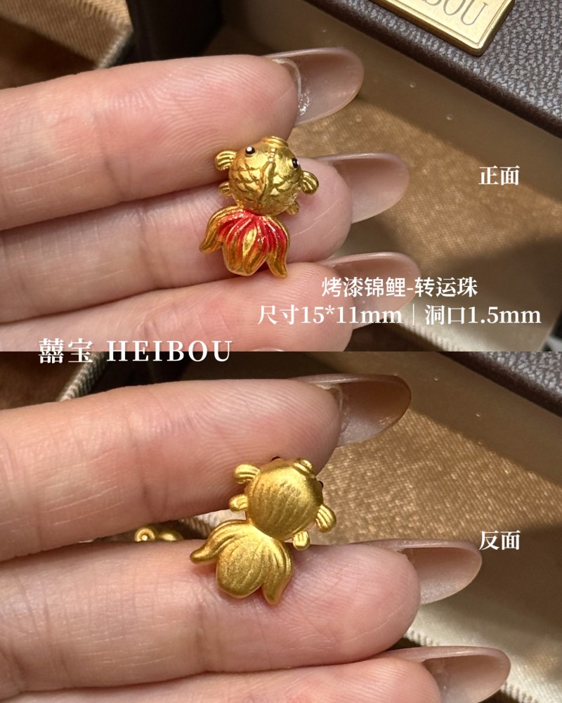 【3D硬金】锦鲤配件