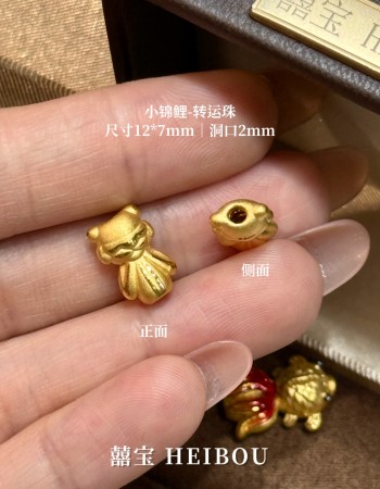 【3D硬金】锦鲤配件