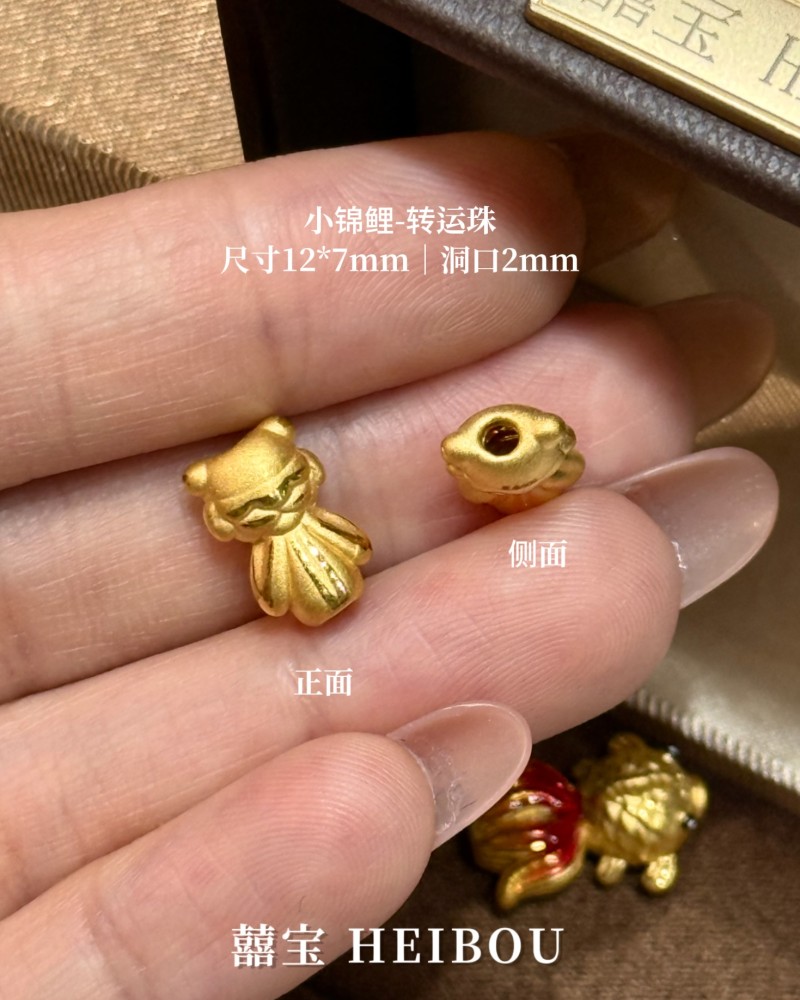 【3D硬金】锦鲤配件