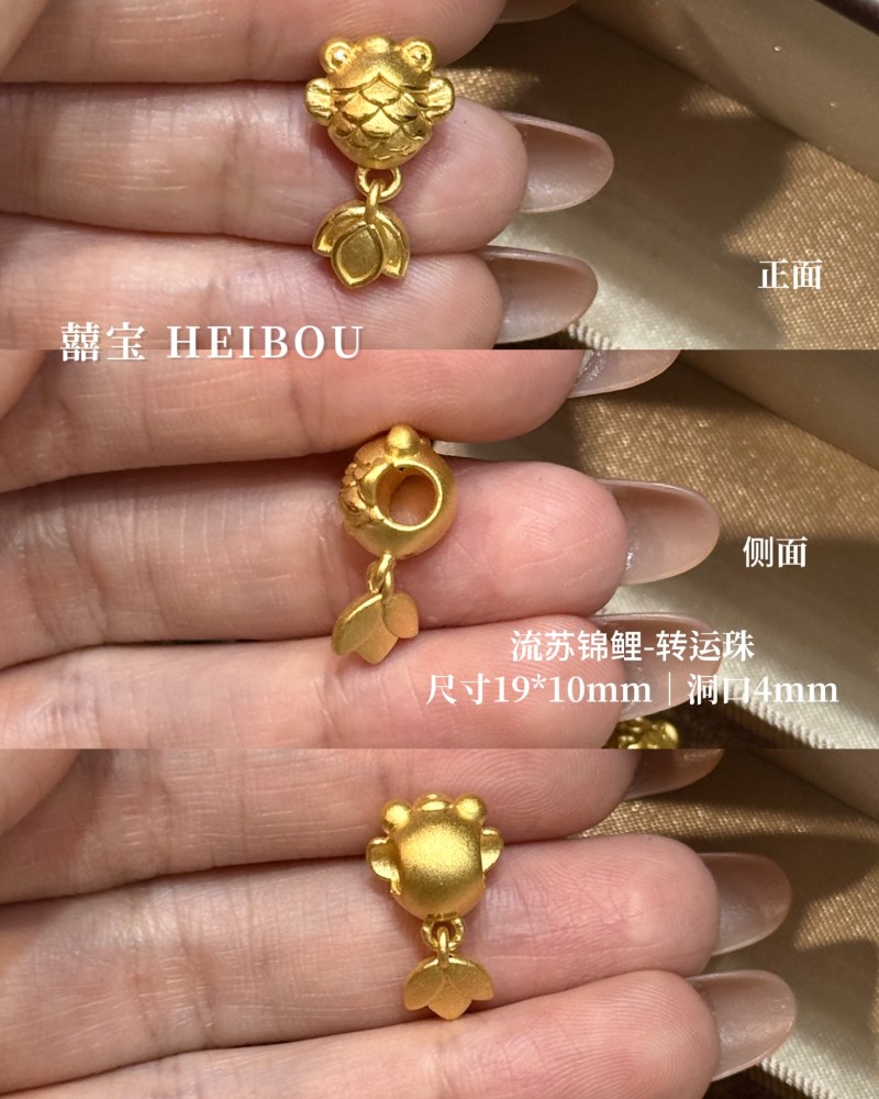 【3D硬金】锦鲤配件