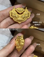 【3D硬金】锦鲤锁-吊坠