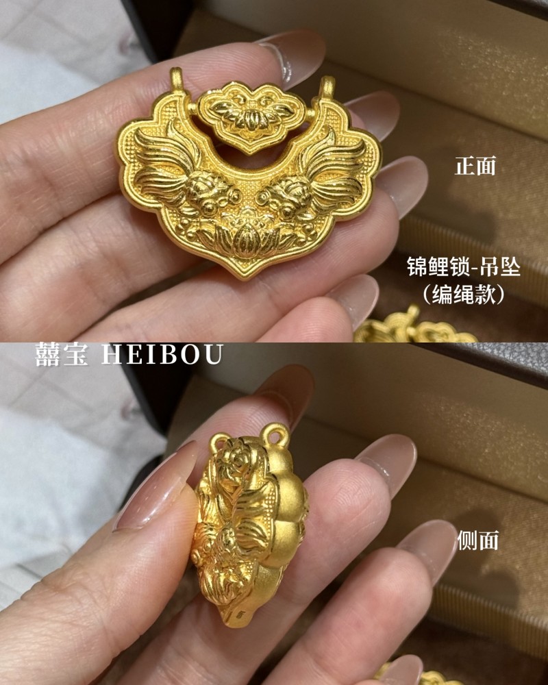 【3D硬金】锦鲤锁-吊坠