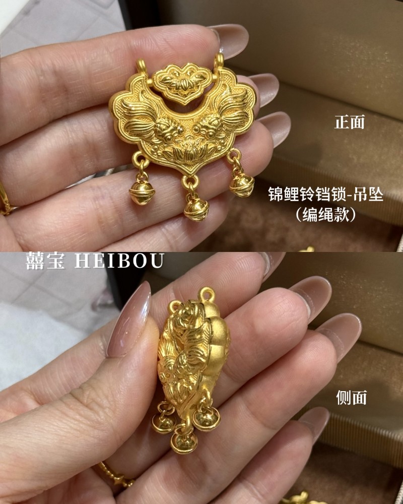 【3D硬金】锦鲤锁-吊坠