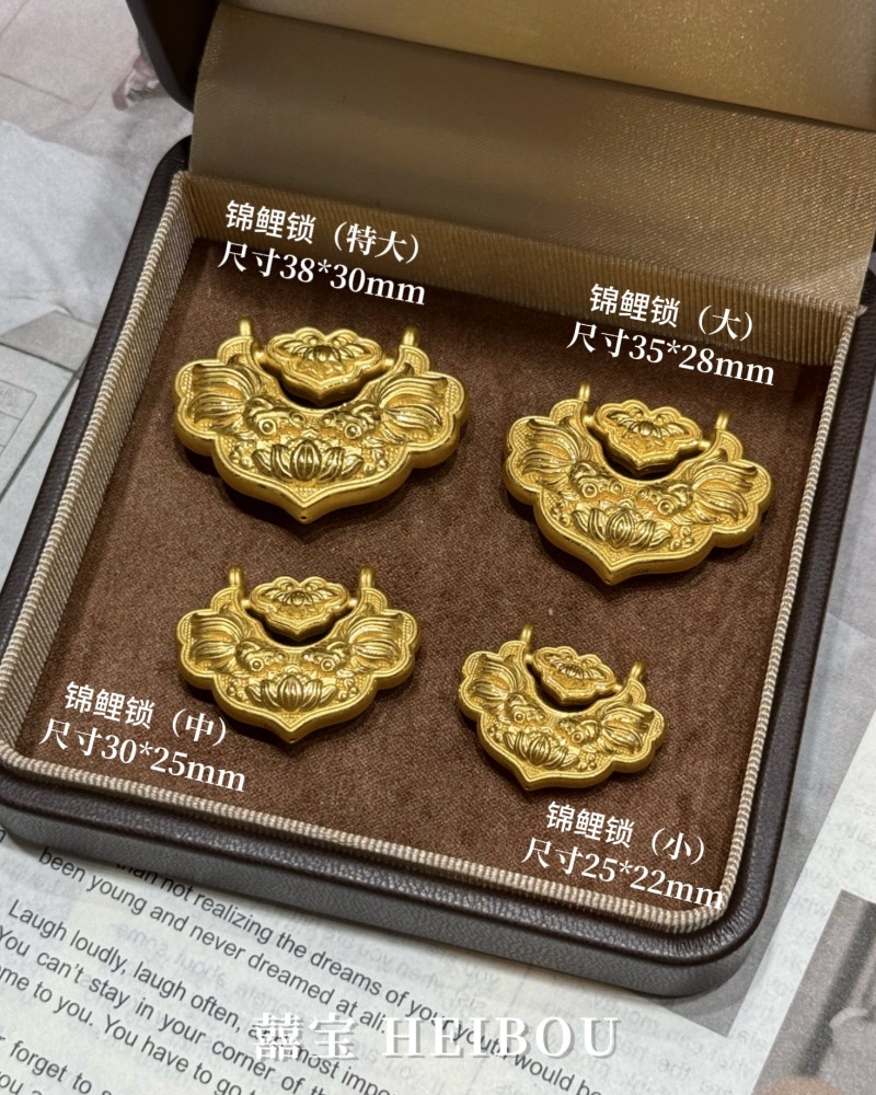 【3D硬金】锦鲤锁-吊坠