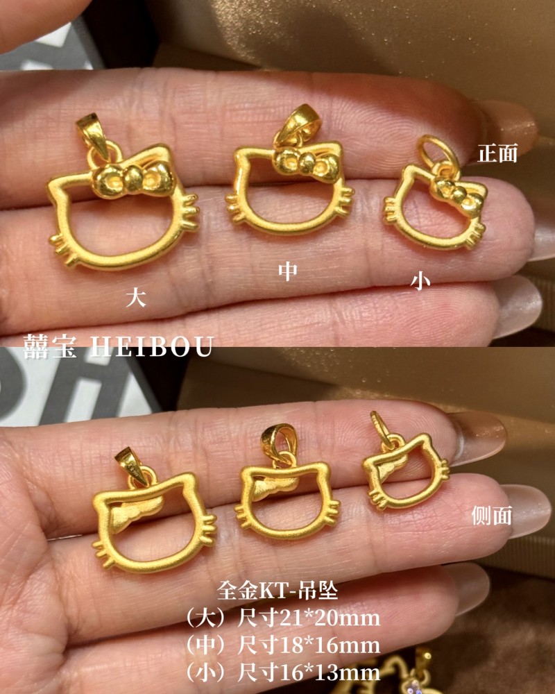 【3D硬金】镂空凯蒂猫