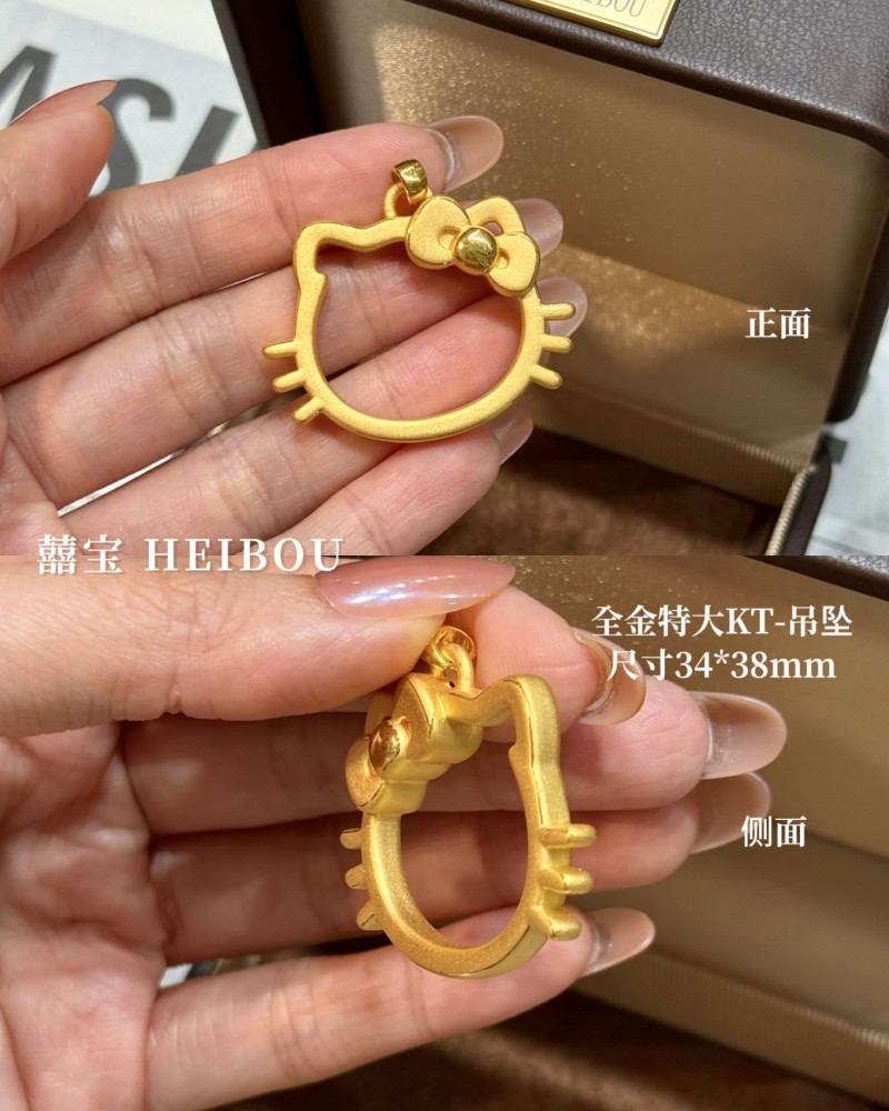 【3D硬金】镂空凯蒂猫