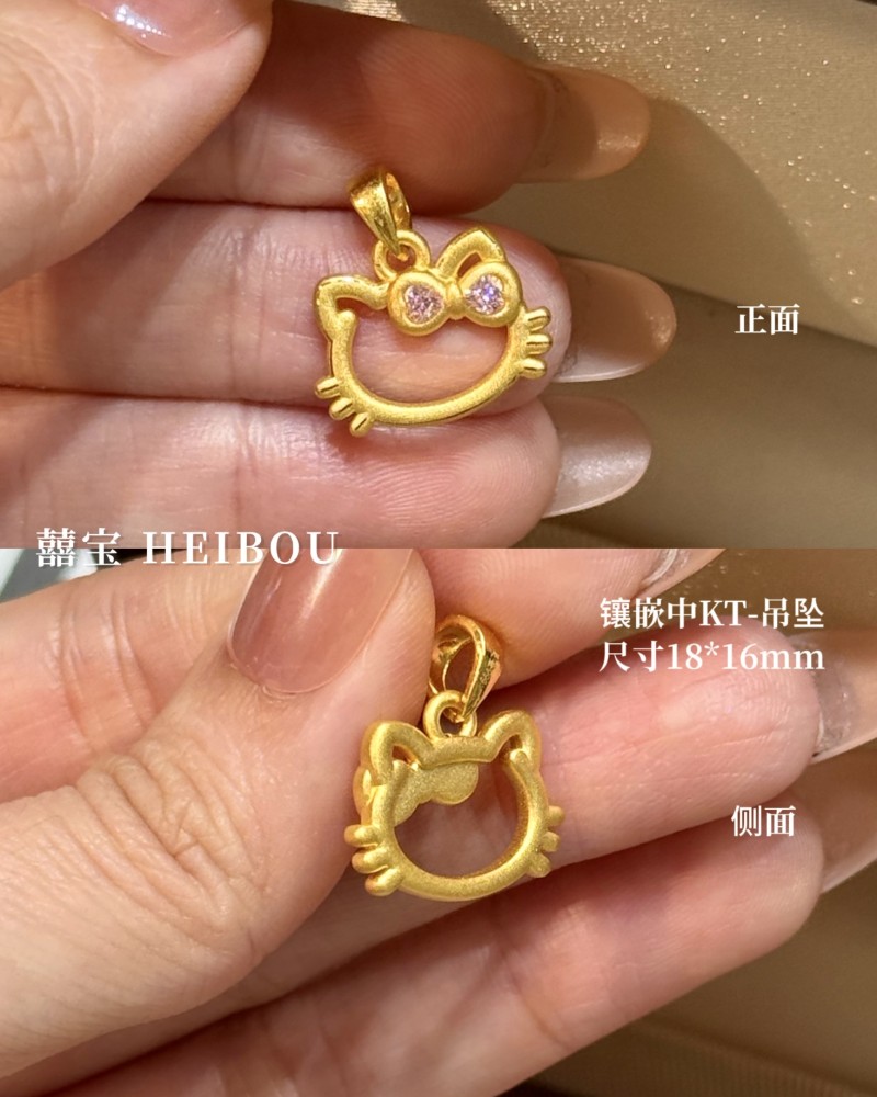【3D硬金】镂空凯蒂猫