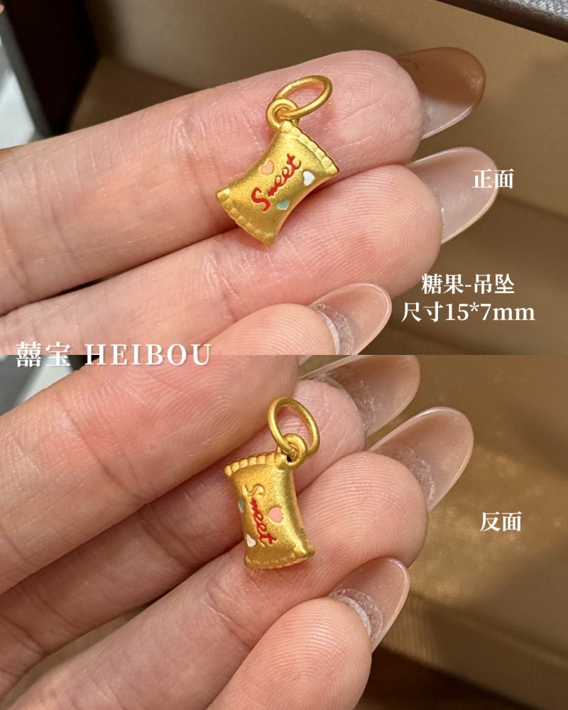 【3D硬金】食物配件