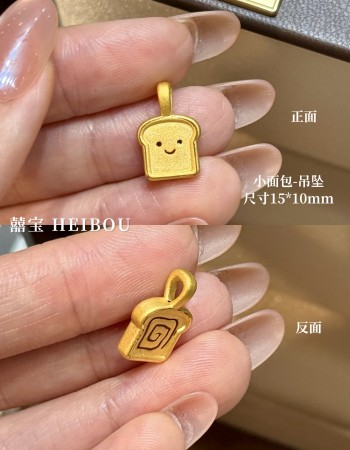 【3D硬金】食物配件