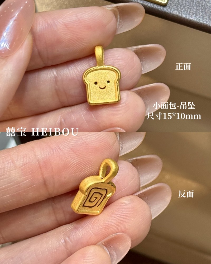 【3D硬金】食物配件