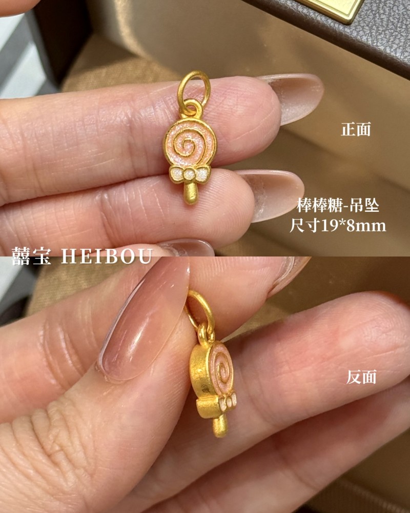 【3D硬金】食物配件