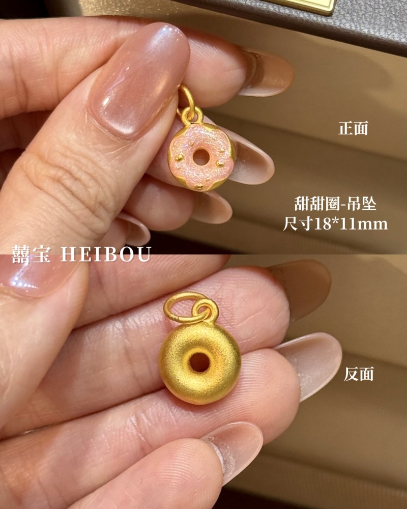 【3D硬金】食物配件