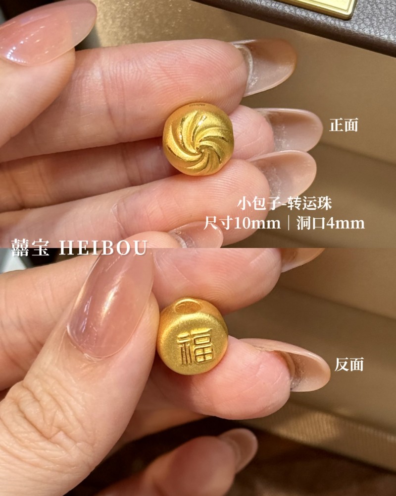 【3D硬金】食物配件