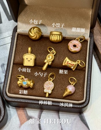 【3D硬金】食物配件