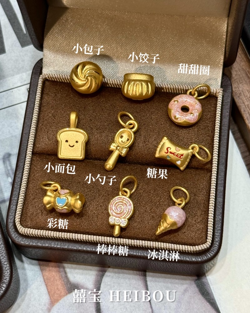 【3D硬金】食物配件