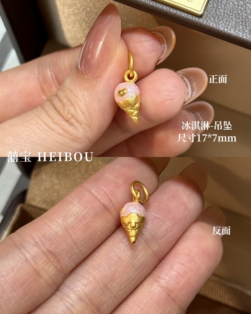 【3D硬金】食物配件