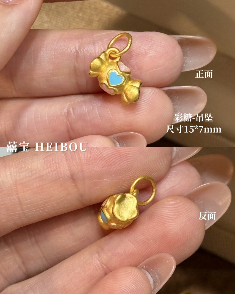【3D硬金】食物配件