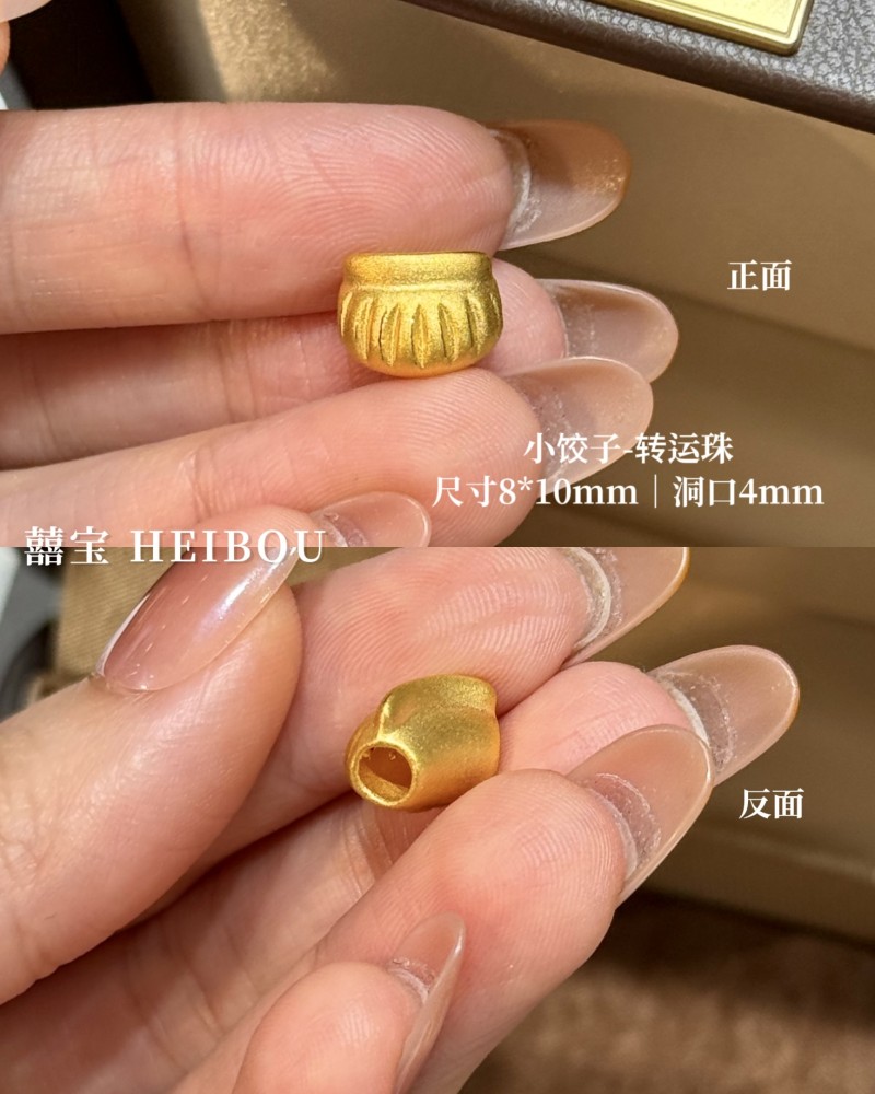 【3D硬金】食物配件