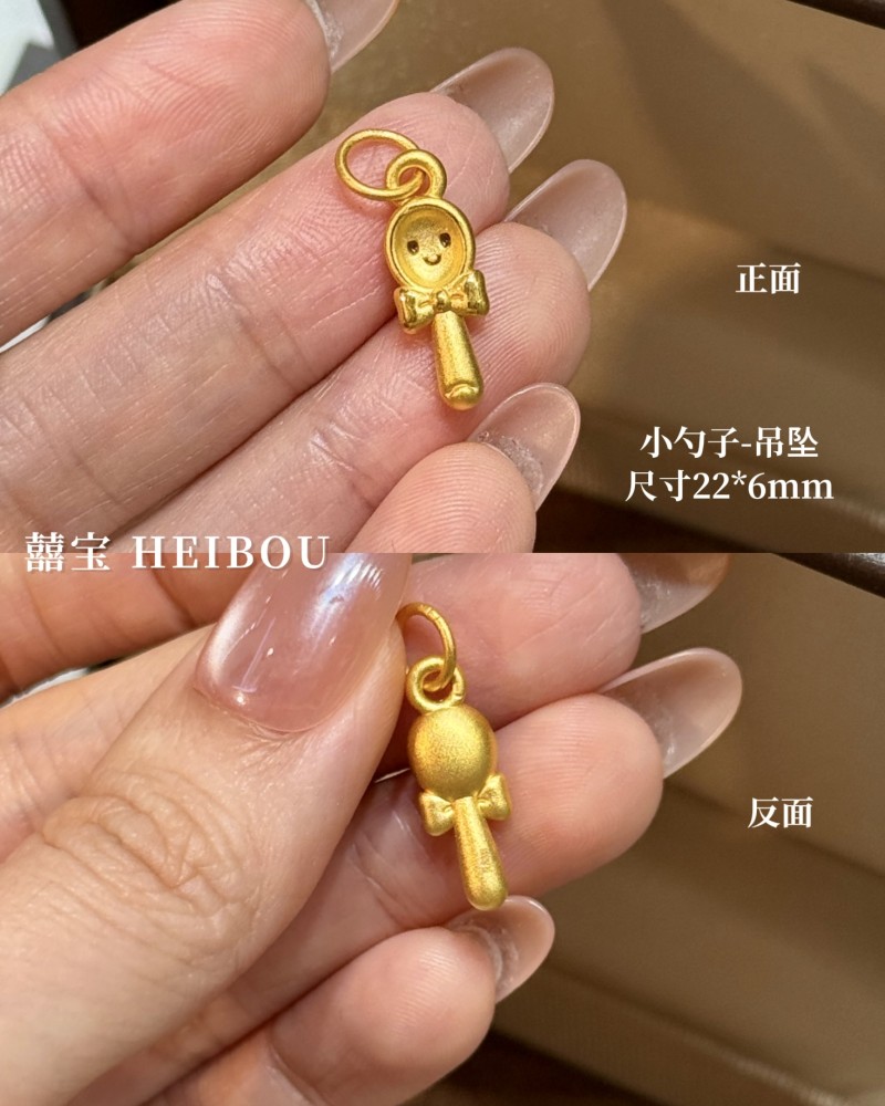 【3D硬金】食物配件