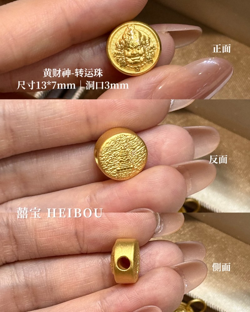 【3D硬金】黄财神-吊坠